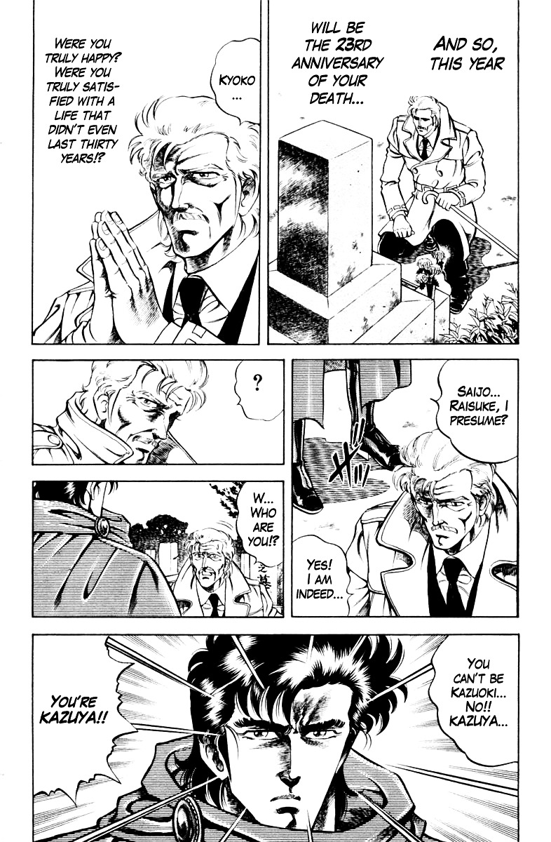 Super Doctor K Chapter 44 page 10 - Chapter 44 : The Blood 23 Years Later