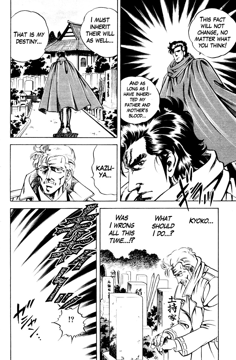 Super Doctor K Chapter 44 page 12 - Chapter 44 : The Blood 23 Years Later