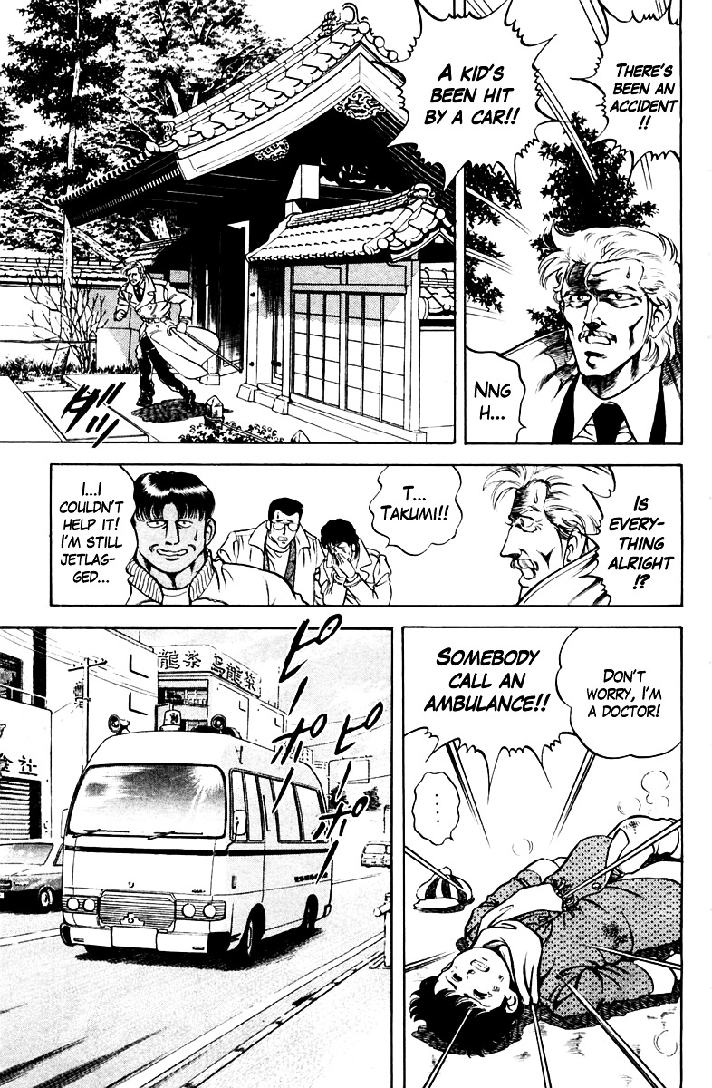 Super Doctor K Chapter 44 page 13 - Chapter 44 : The Blood 23 Years Later
