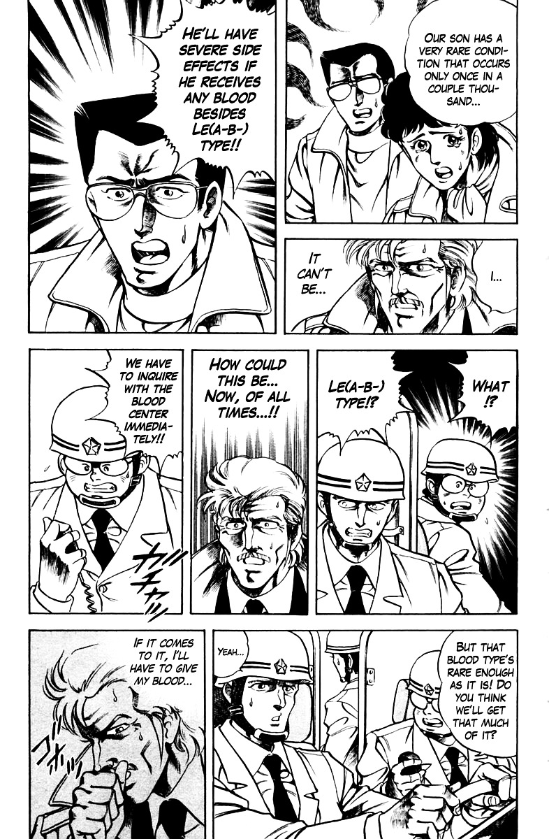 Super Doctor K Chapter 44 page 15 - Chapter 44 : The Blood 23 Years Later
