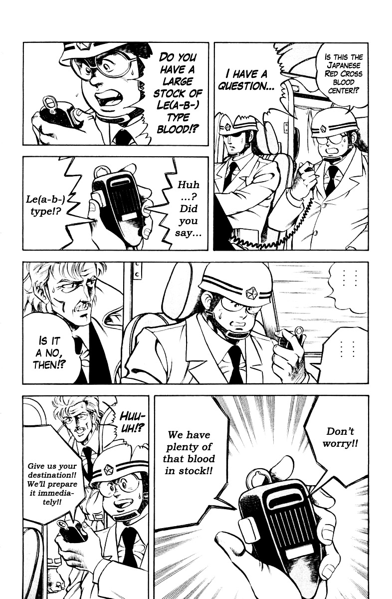 Super Doctor K Chapter 44 page 16 - Chapter 44 : The Blood 23 Years Later