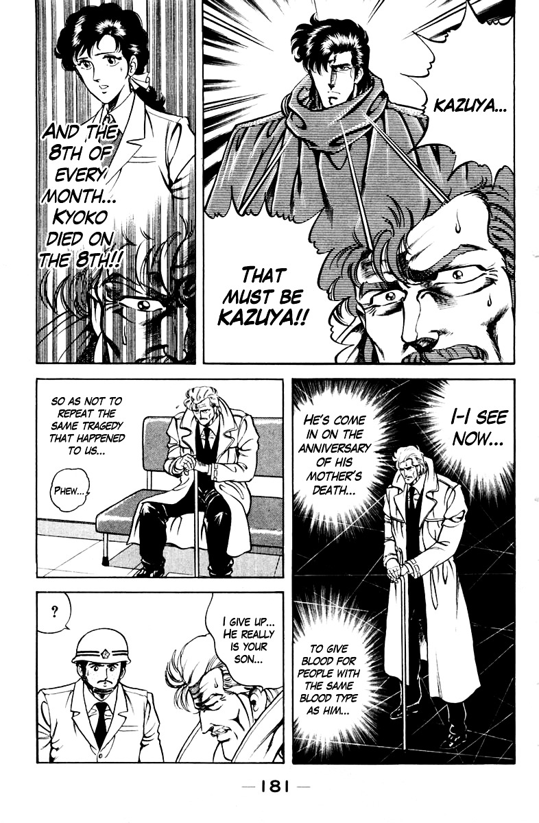 Super Doctor K Chapter 44 page 19 - Chapter 44 : The Blood 23 Years Later