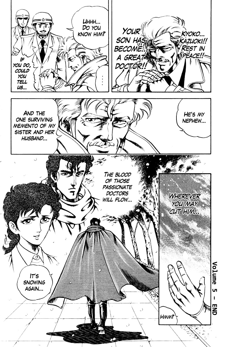 Super Doctor K Chapter 44 page 20 - Chapter 44 : The Blood 23 Years Later