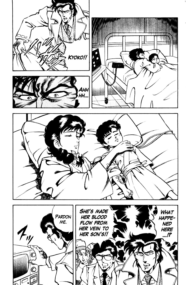 Super Doctor K Chapter 44 page 3 - Chapter 44 : The Blood 23 Years Later
