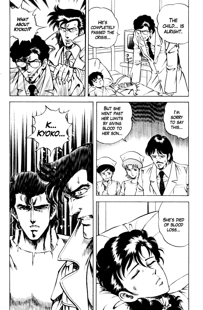 Super Doctor K Chapter 44 page 4 - Chapter 44 : The Blood 23 Years Later