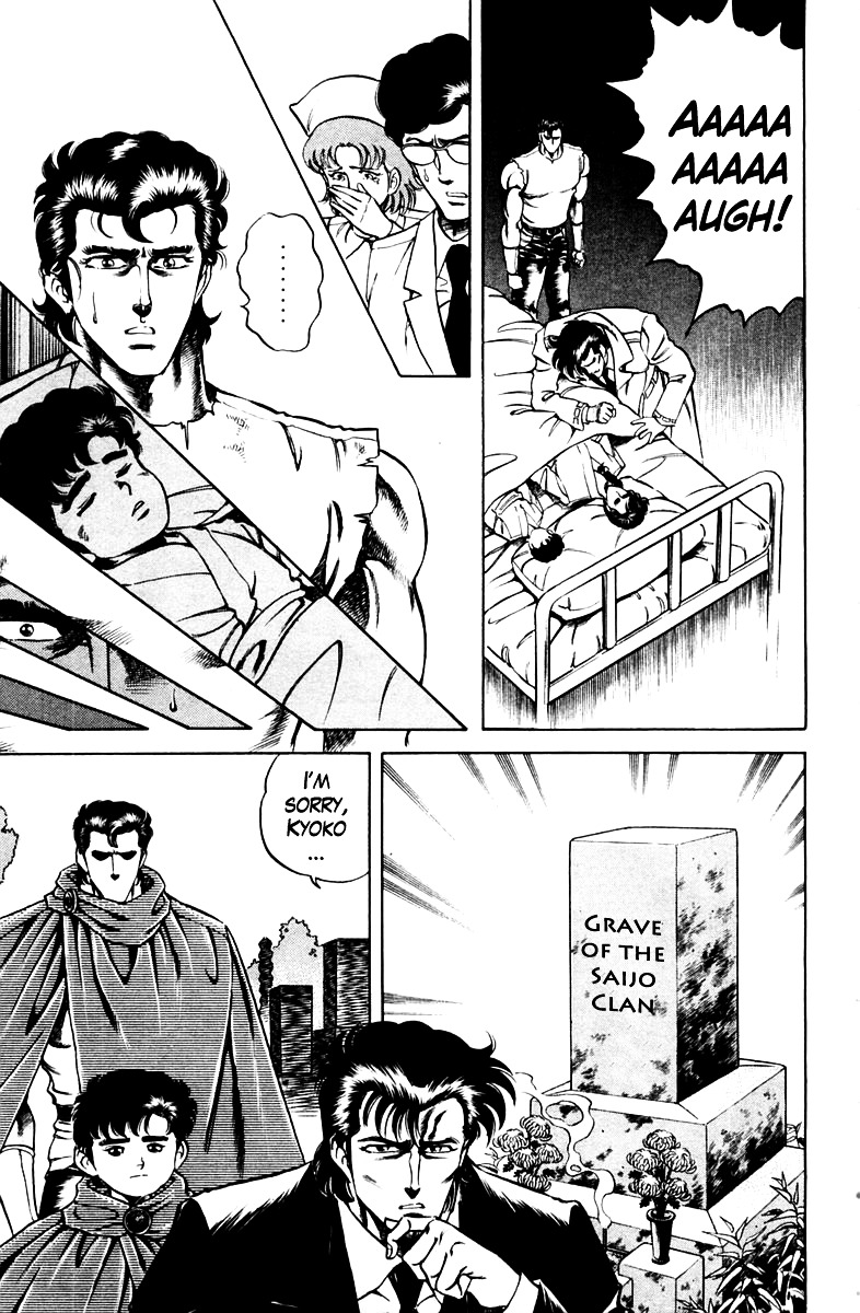 Super Doctor K Chapter 44 page 5 - Chapter 44 : The Blood 23 Years Later