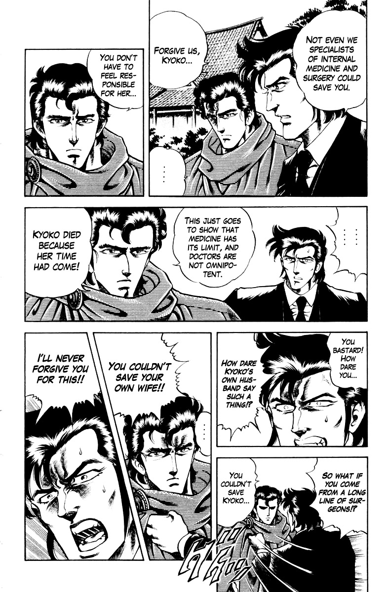 Super Doctor K Chapter 44 page 6 - Chapter 44 : The Blood 23 Years Later