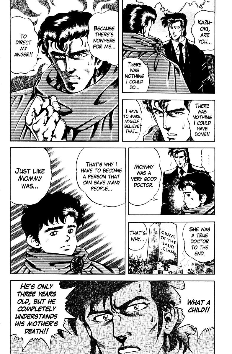 Super Doctor K Chapter 44 page 8 - Chapter 44 : The Blood 23 Years Later