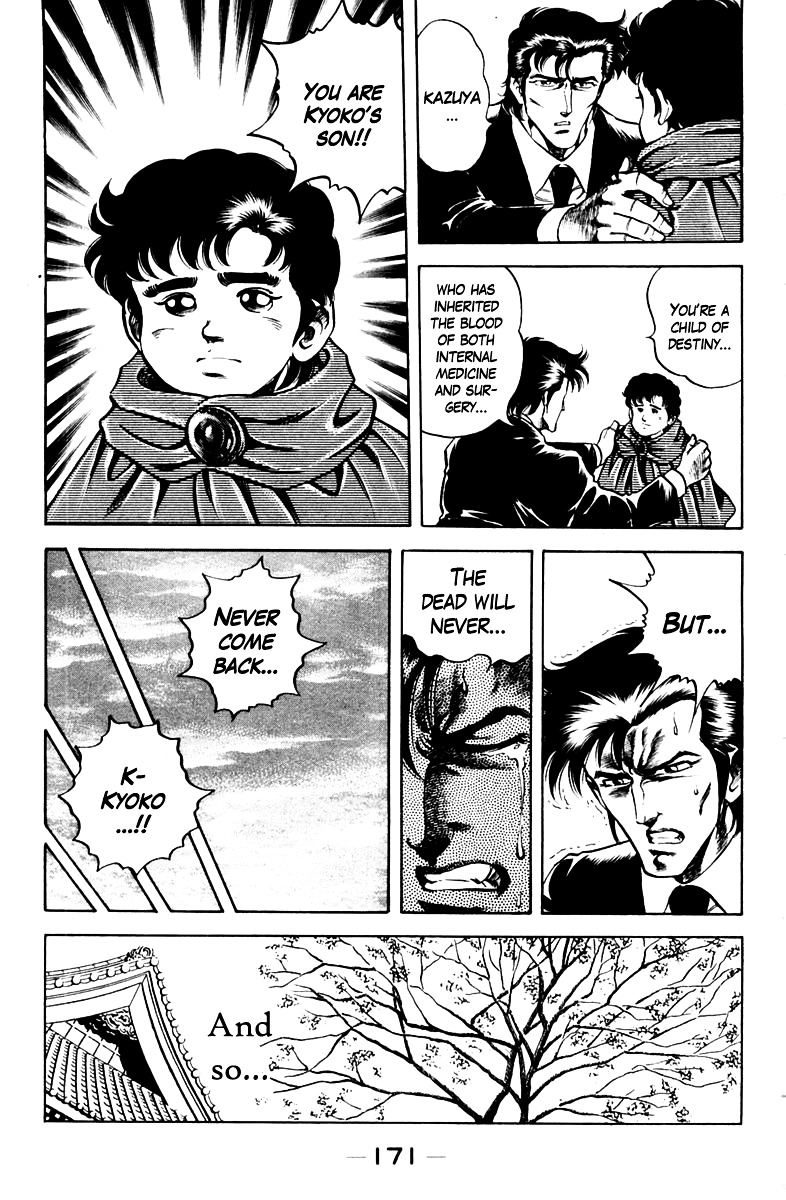 Super Doctor K Chapter 44 page 9 - Chapter 44 : The Blood 23 Years Later