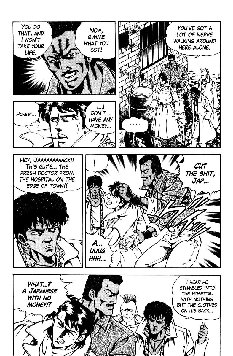 Super Doctor K Chapter 45 page 13 - Chapter 45 : Asakura Yugo's Struggle!!