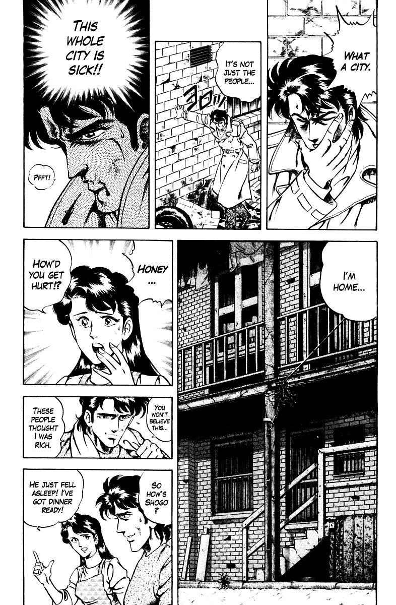 Super Doctor K Chapter 45 page 15 - Chapter 45 : Asakura Yugo's Struggle!!
