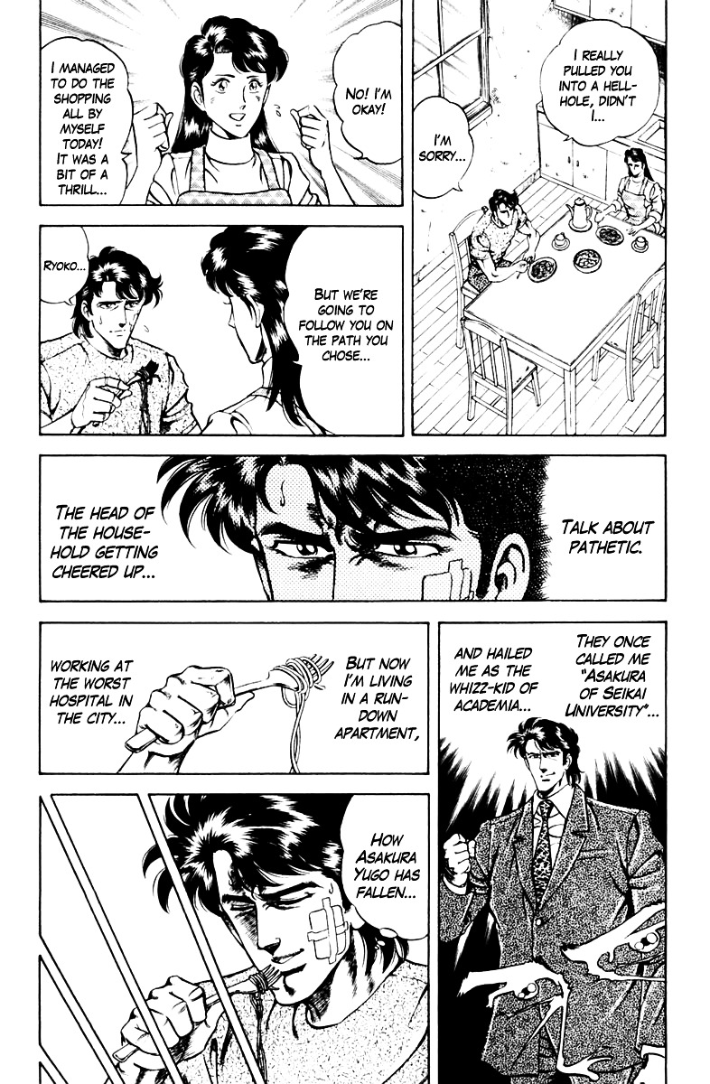 Super Doctor K Chapter 45 page 16 - Chapter 45 : Asakura Yugo's Struggle!!