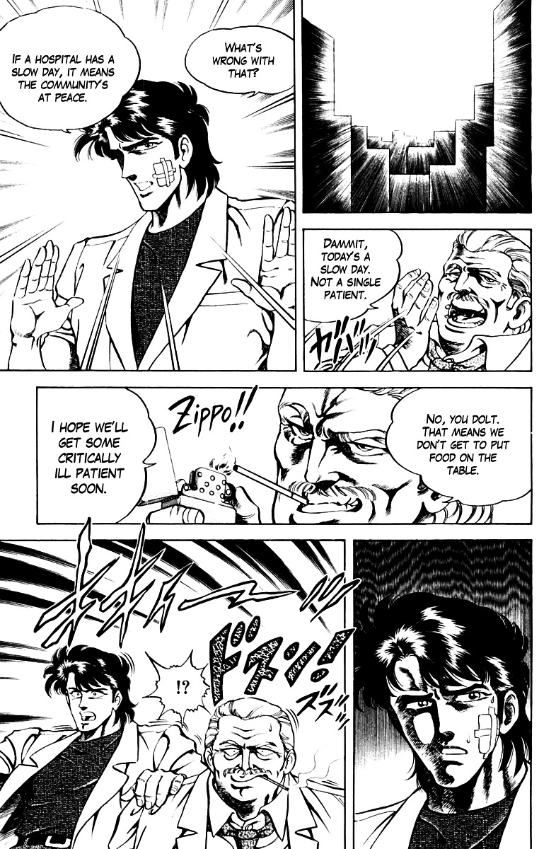 Super Doctor K Chapter 45 page 17 - Chapter 45 : Asakura Yugo's Struggle!!