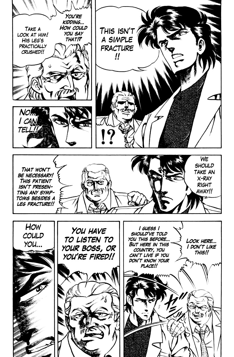 Super Doctor K Chapter 45 page 21 - Chapter 45 : Asakura Yugo's Struggle!!