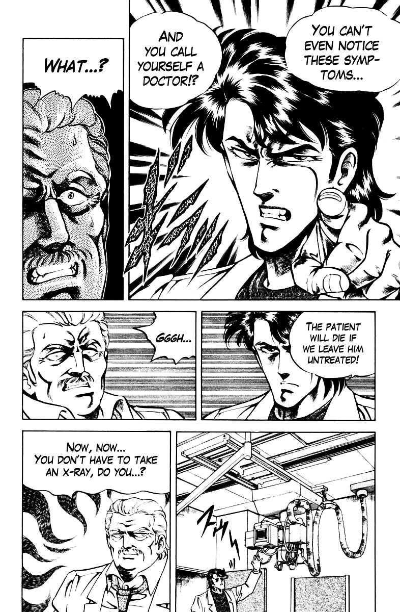 Super Doctor K Chapter 45 page 22 - Chapter 45 : Asakura Yugo's Struggle!!