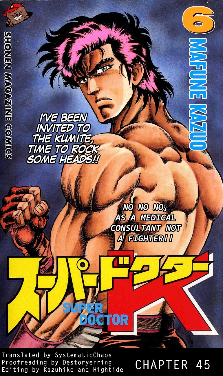 Super Doctor K Chapter 45 page 25 - Chapter 45 : Asakura Yugo's Struggle!!