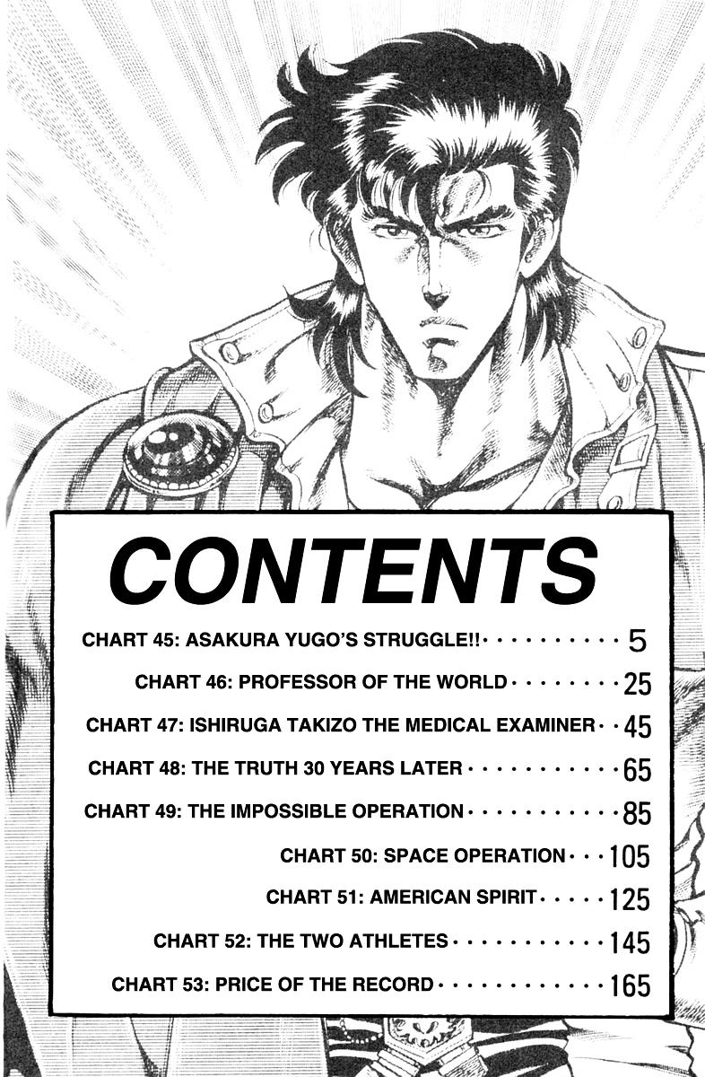 Super Doctor K Chapter 45 page 4 - Chapter 45 : Asakura Yugo's Struggle!!