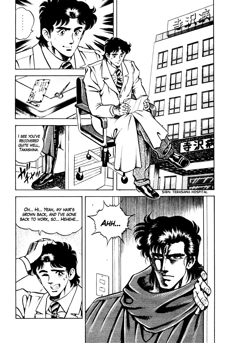 Super Doctor K Chapter 45 page 6 - Chapter 45 : Asakura Yugo's Struggle!!
