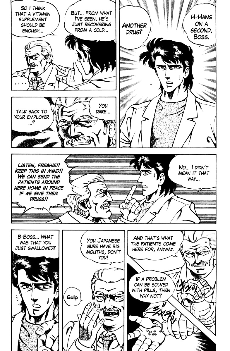 Super Doctor K Chapter 45 page 9 - Chapter 45 : Asakura Yugo's Struggle!!