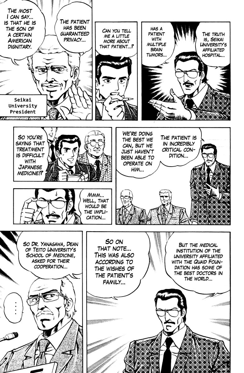 Super Doctor K Chapter 46 page 11 - Chapter 46 : Professor of the World