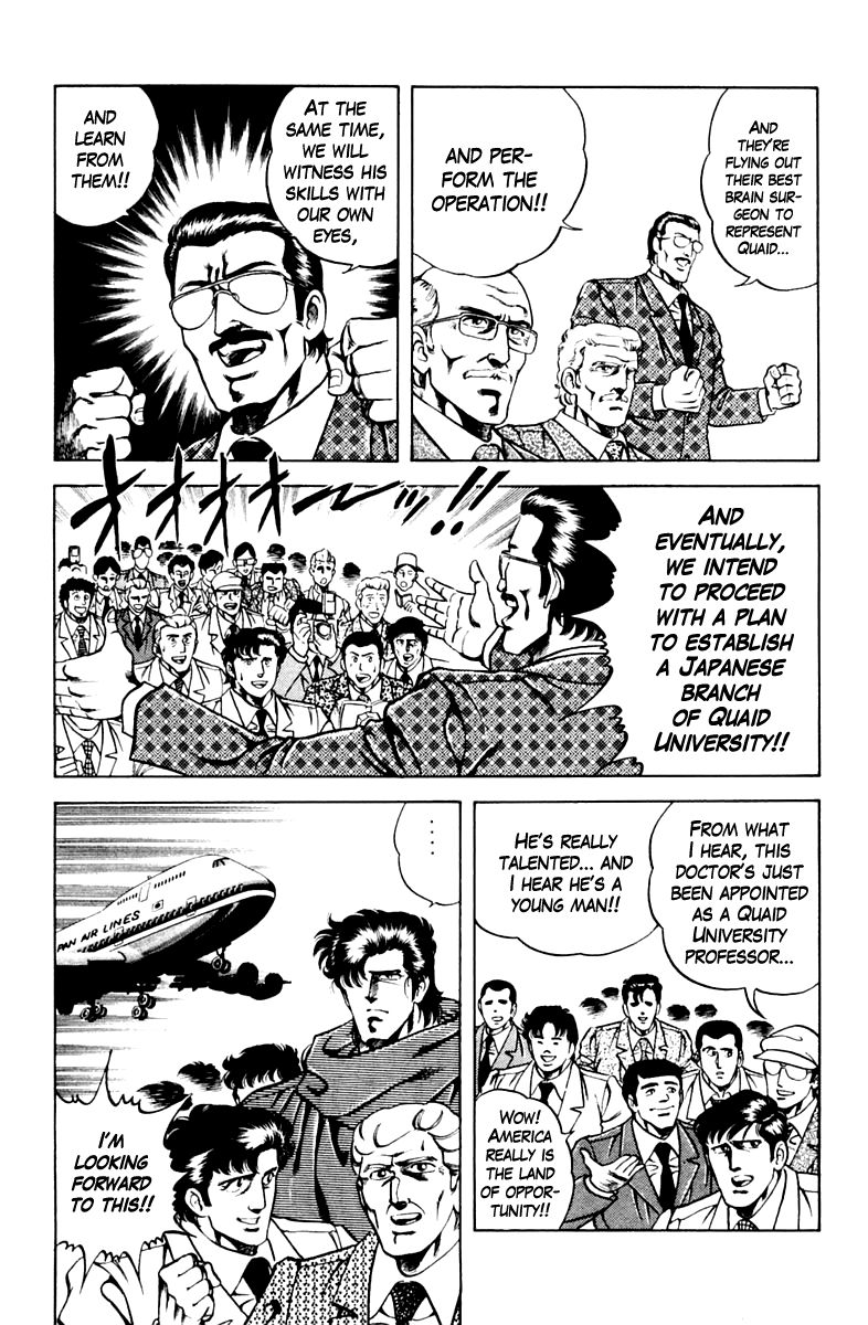 Super Doctor K Chapter 46 page 12 - Chapter 46 : Professor of the World