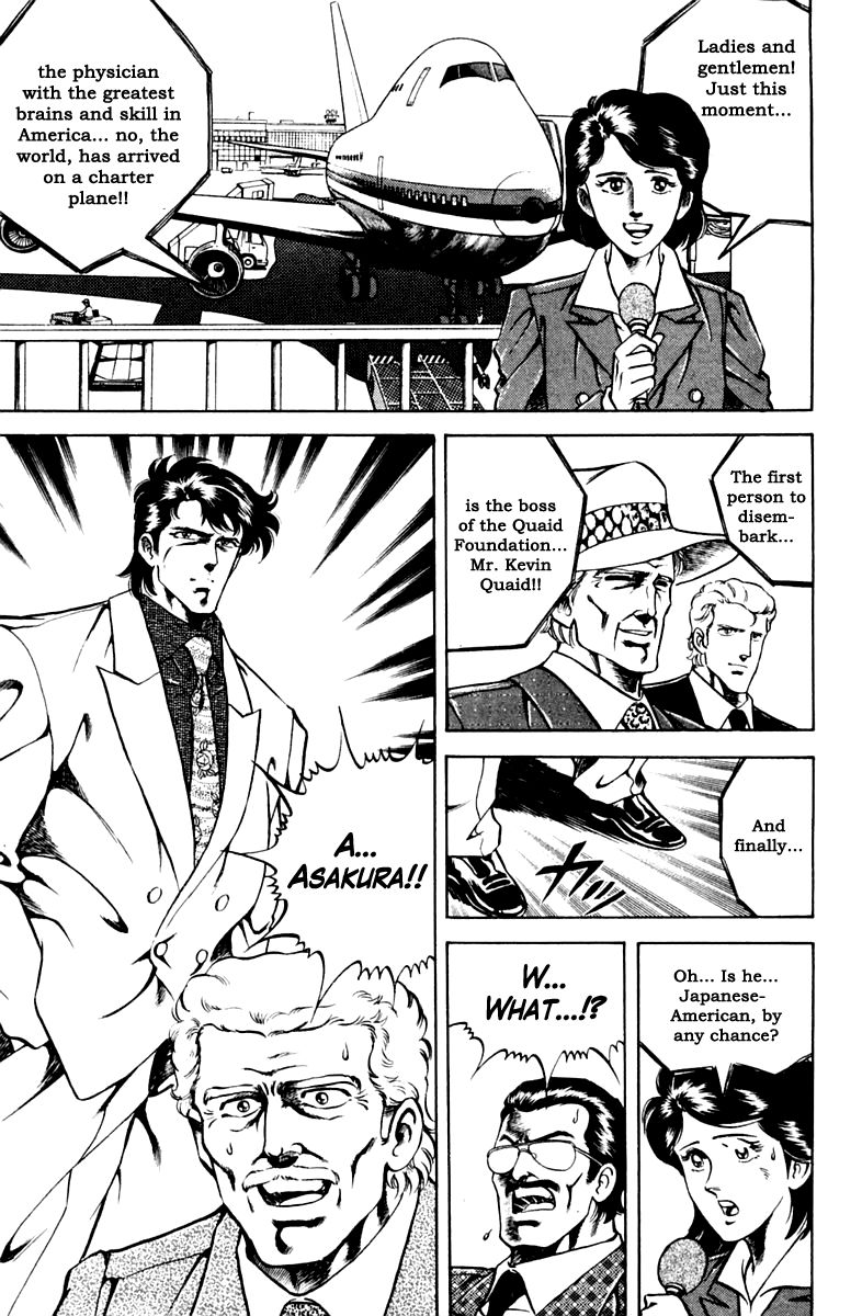 Super Doctor K Chapter 46 page 13 - Chapter 46 : Professor of the World
