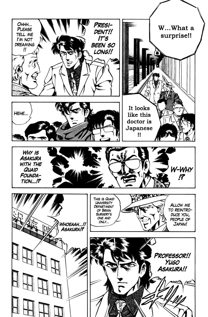 Super Doctor K Chapter 46 page 14 - Chapter 46 : Professor of the World