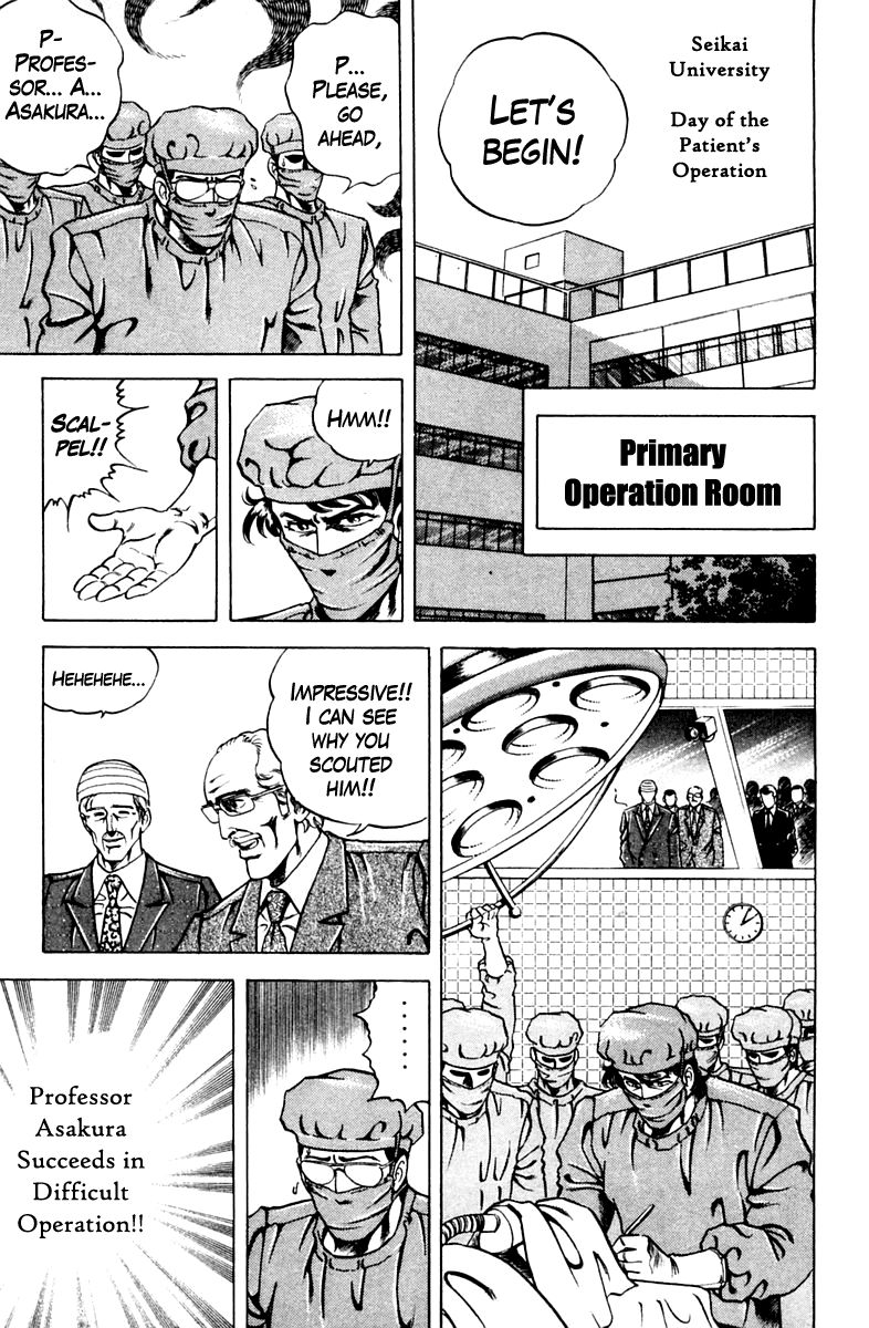Super Doctor K Chapter 46 page 17 - Chapter 46 : Professor of the World