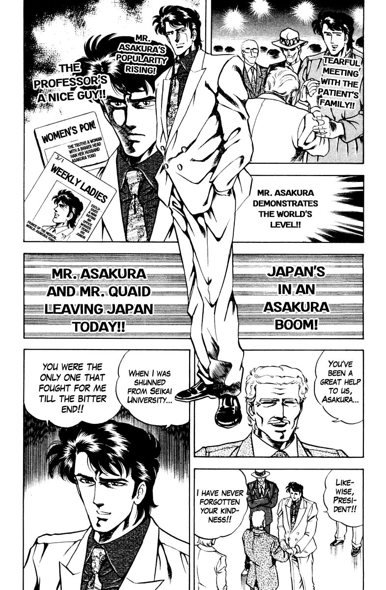 Super Doctor K Chapter 46 page 18 - Chapter 46 : Professor of the World