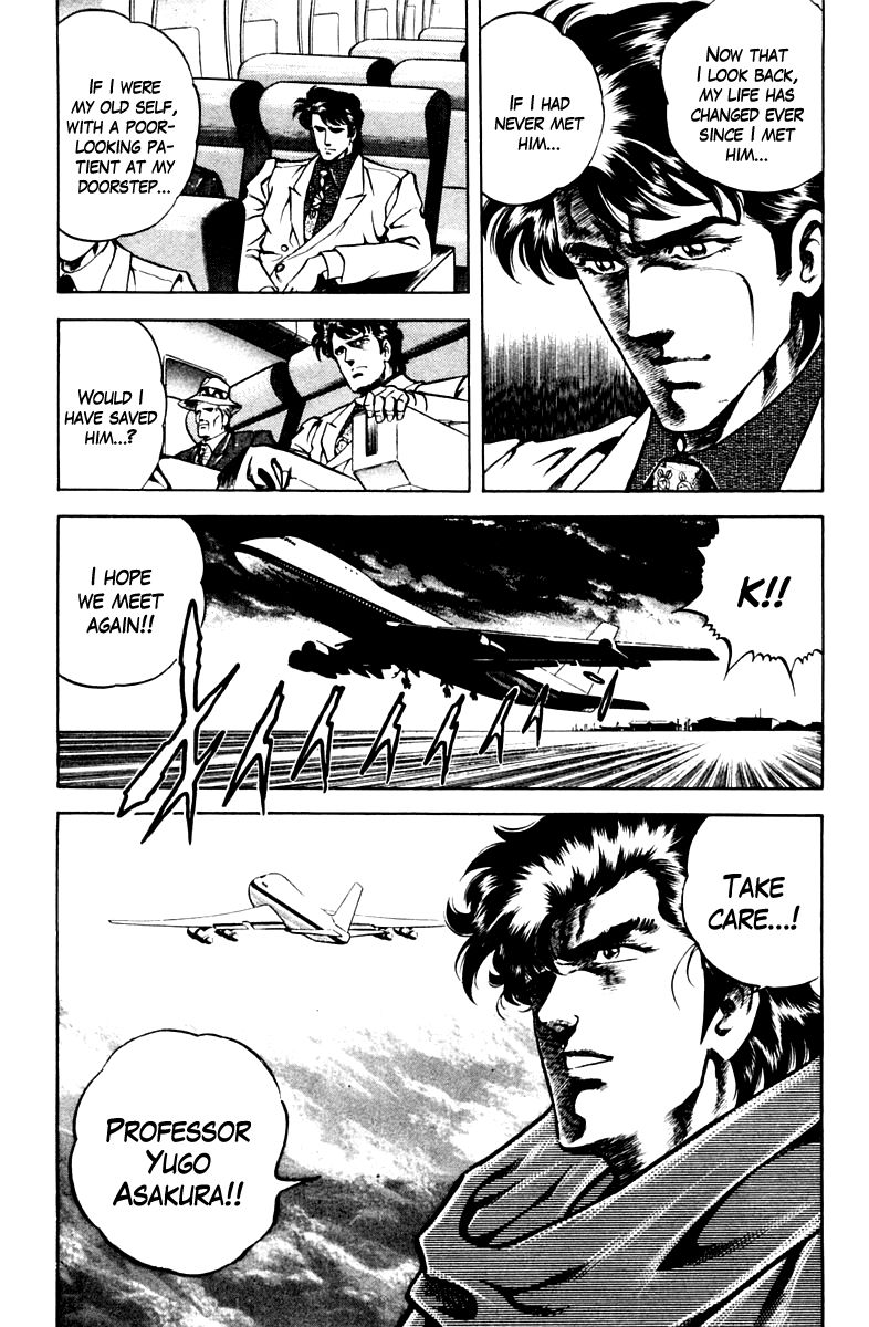 Super Doctor K Chapter 46 page 20 - Chapter 46 : Professor of the World
