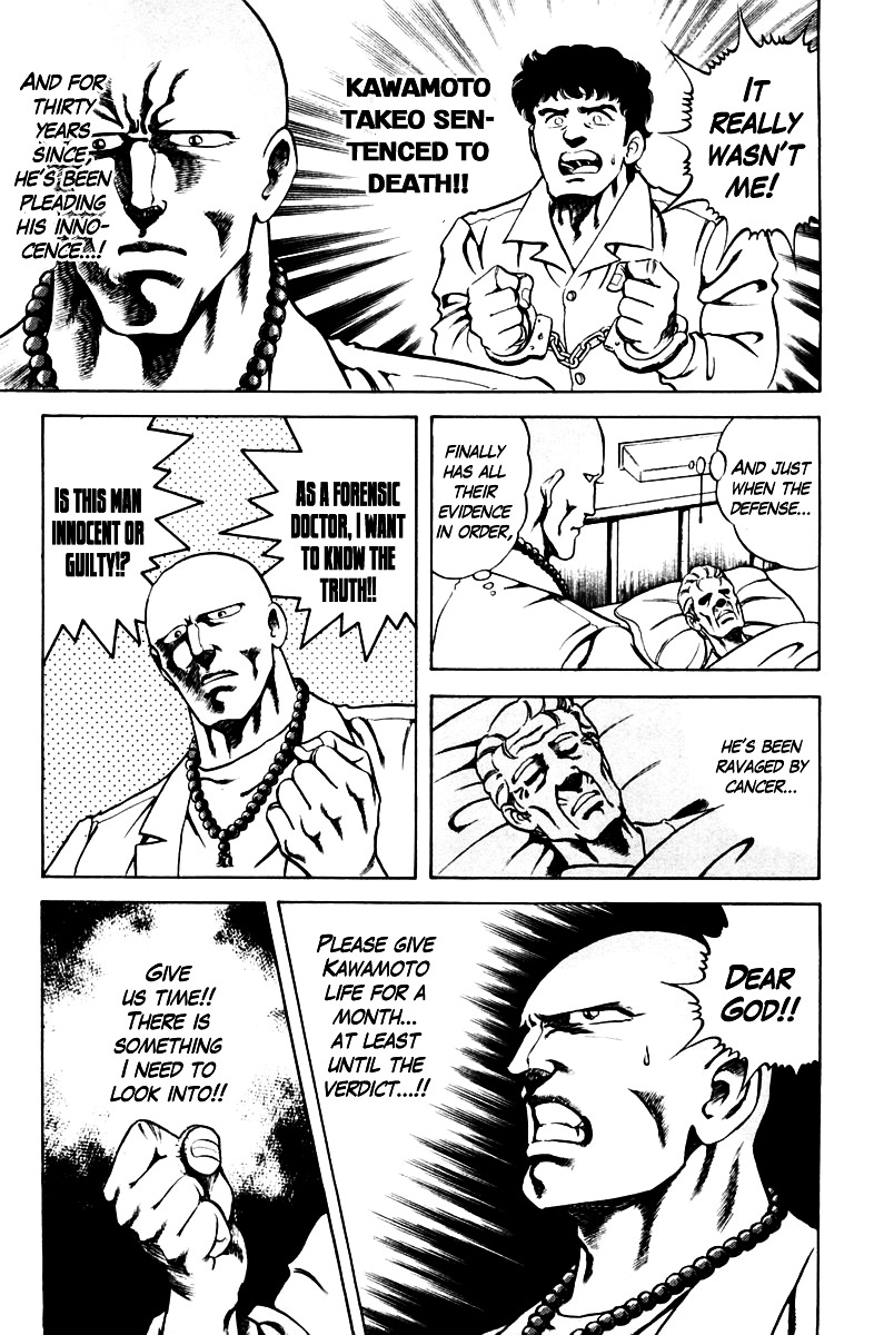 Super Doctor K Chapter 47 page 11 - Chapter 47 : Ishiruga Takizo the Medical Examiner