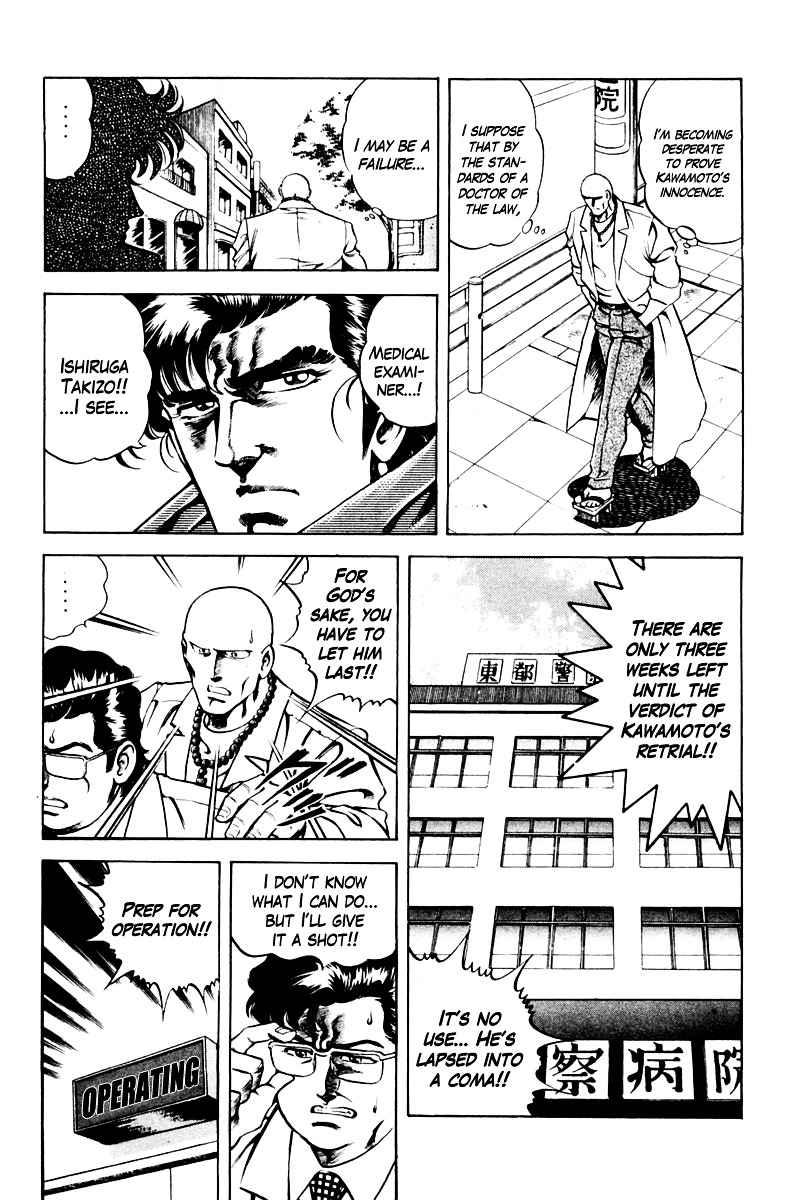 Super Doctor K Chapter 47 page 13 - Chapter 47 : Ishiruga Takizo the Medical Examiner