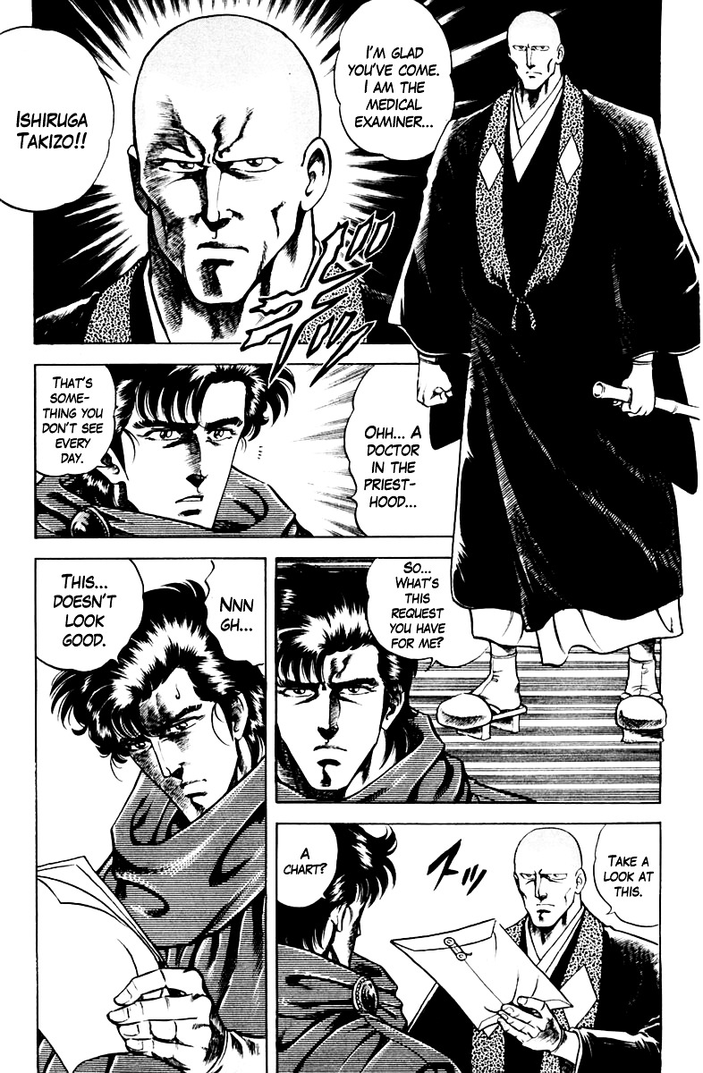 Super Doctor K Chapter 47 page 3 - Chapter 47 : Ishiruga Takizo the Medical Examiner