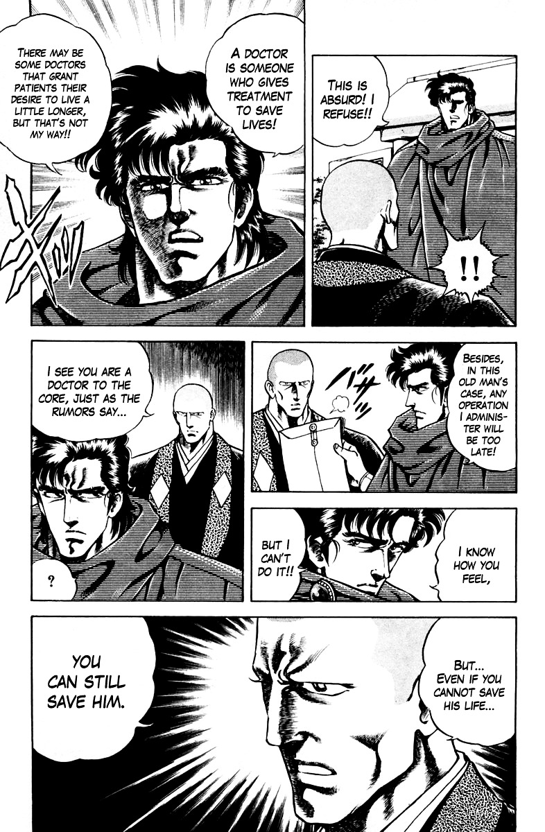 Super Doctor K Chapter 47 page 5 - Chapter 47 : Ishiruga Takizo the Medical Examiner