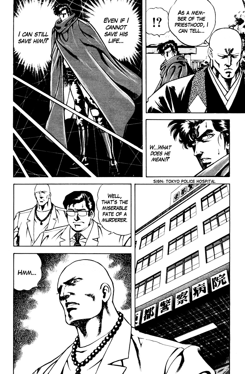 Super Doctor K Chapter 47 page 6 - Chapter 47 : Ishiruga Takizo the Medical Examiner