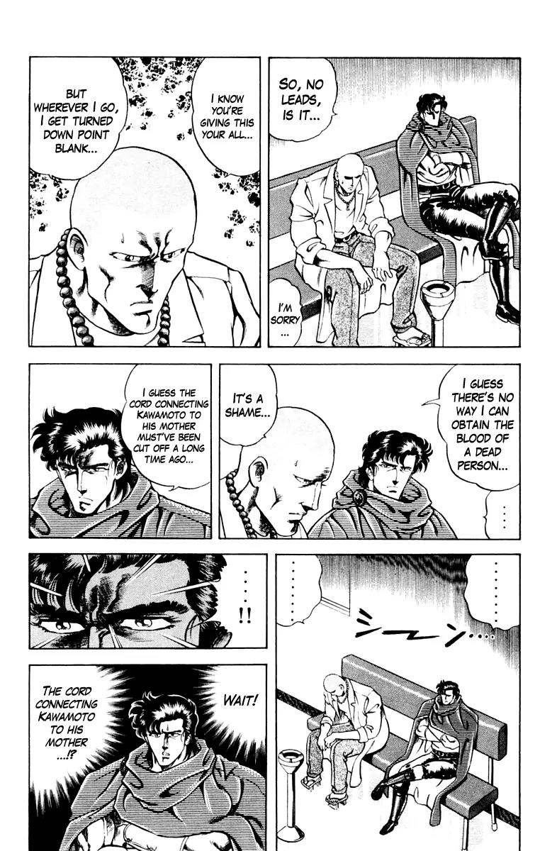 Super Doctor K Chapter 48 page 12 - Chapter 48