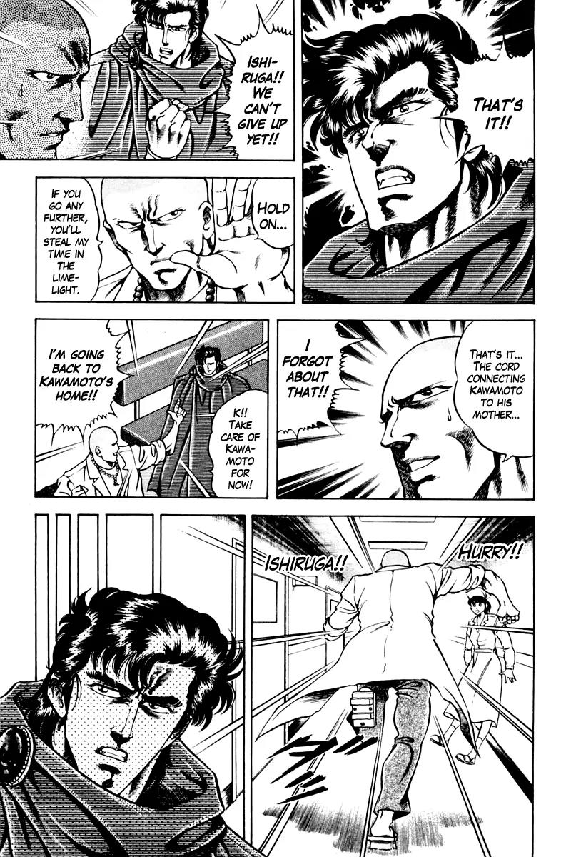 Super Doctor K Chapter 48 page 13 - Chapter 48