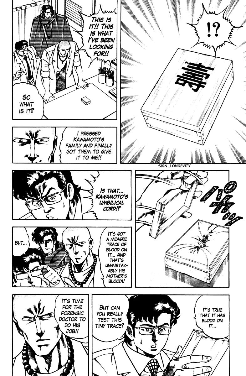 Super Doctor K Chapter 48 page 14 - Chapter 48