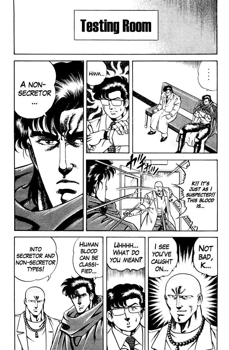 Super Doctor K Chapter 48 page 15 - Chapter 48