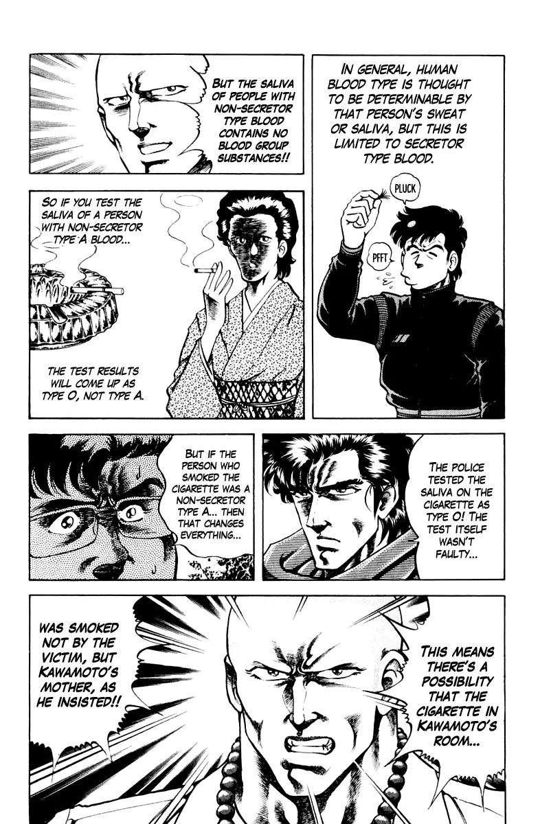 Super Doctor K Chapter 48 page 16 - Chapter 48
