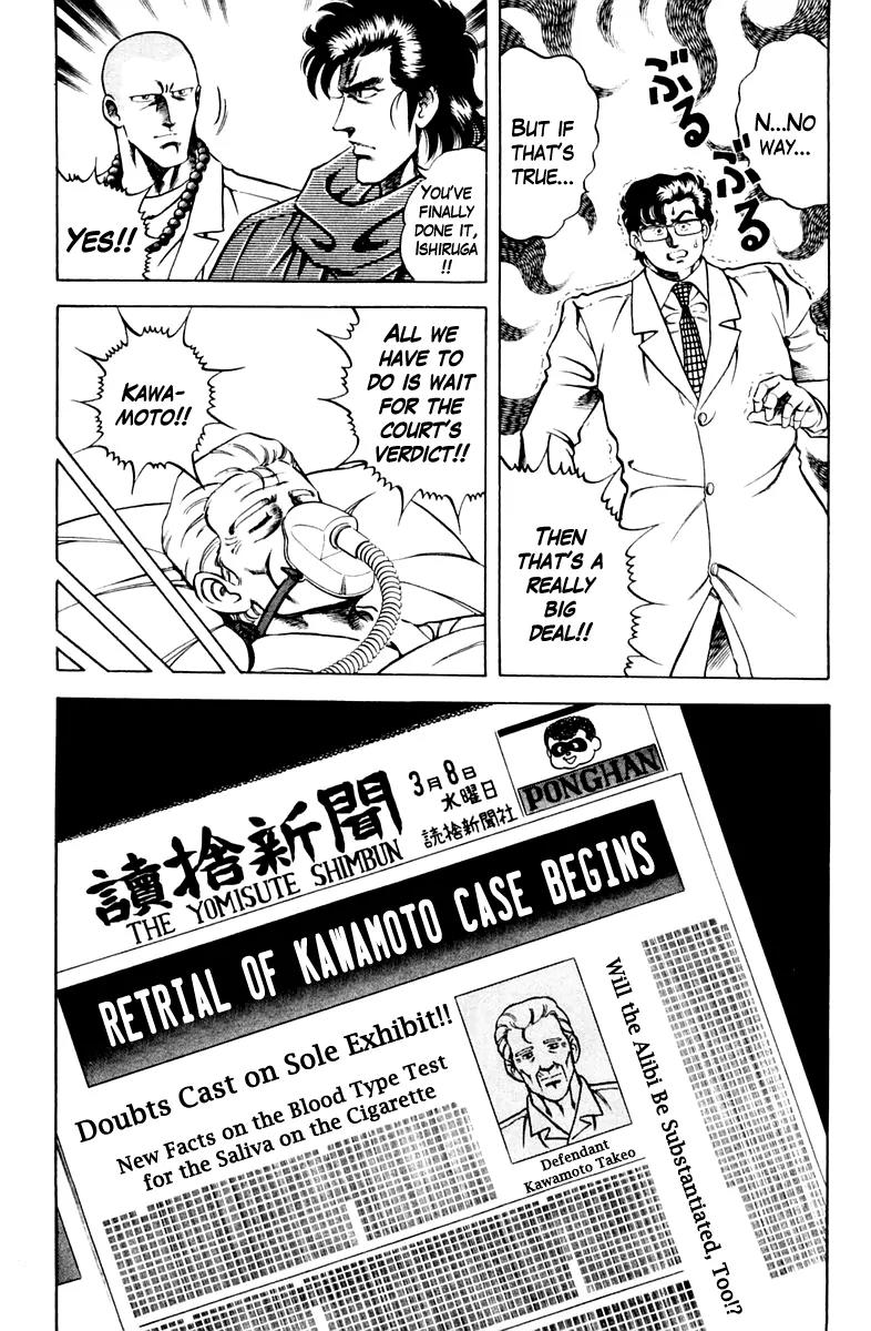 Super Doctor K Chapter 48 page 17 - Chapter 48