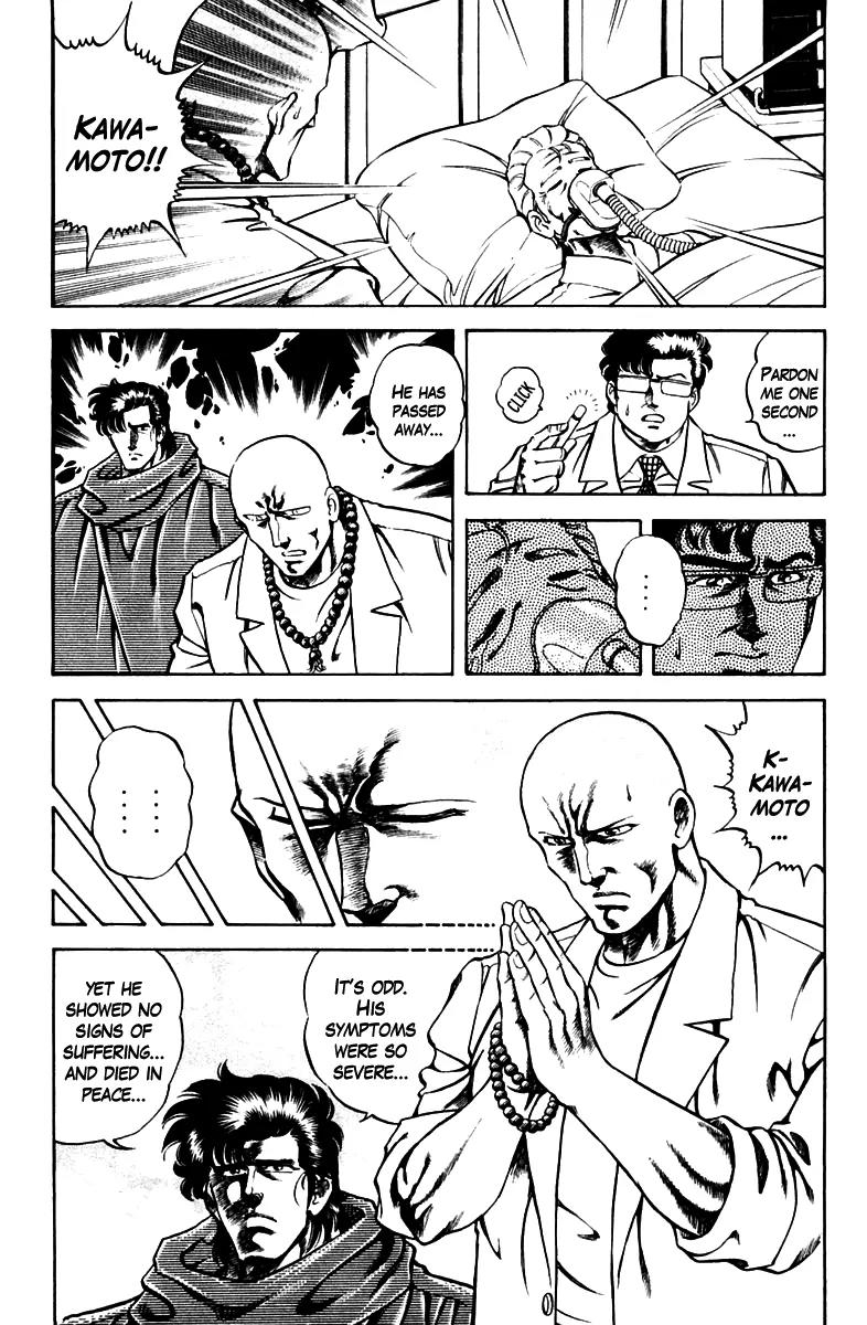 Super Doctor K Chapter 48 page 19 - Chapter 48