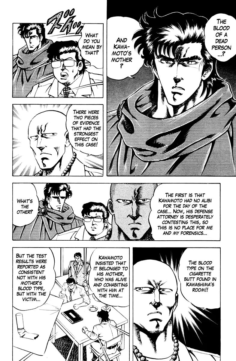 Super Doctor K Chapter 48 page 2 - Chapter 48