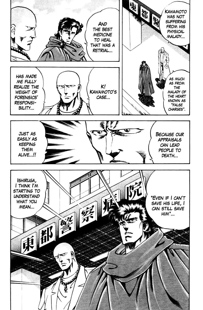 Super Doctor K Chapter 48 page 20 - Chapter 48