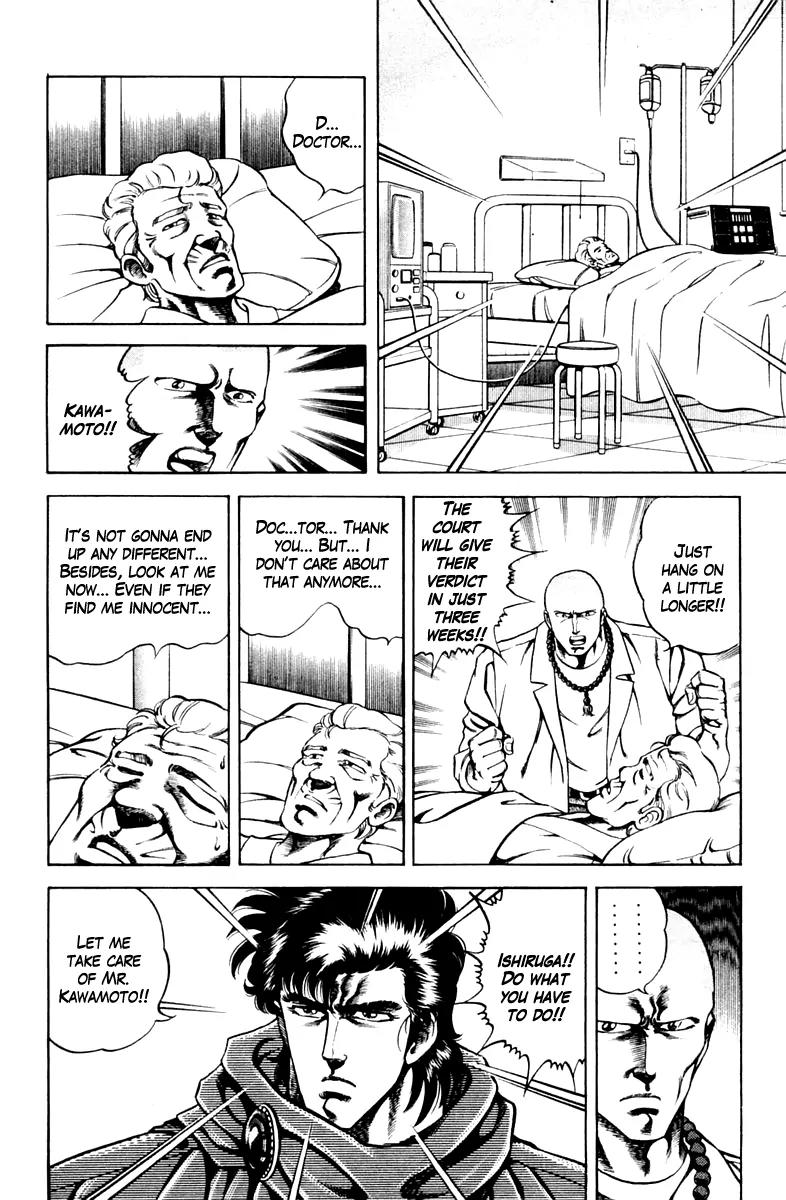 Super Doctor K Chapter 48 page 4 - Chapter 48