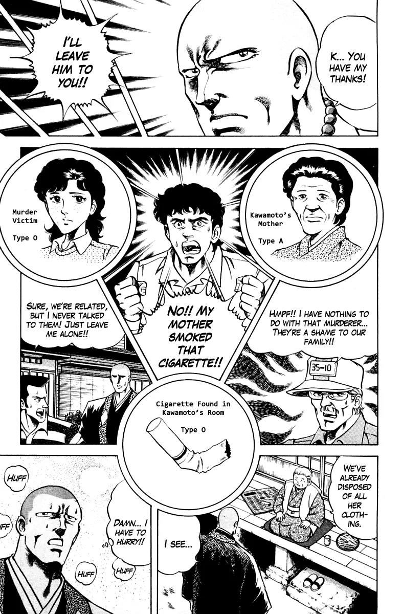Super Doctor K Chapter 48 page 5 - Chapter 48