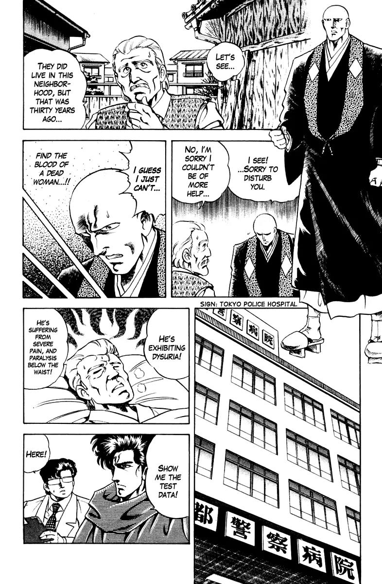 Super Doctor K Chapter 48 page 6 - Chapter 48