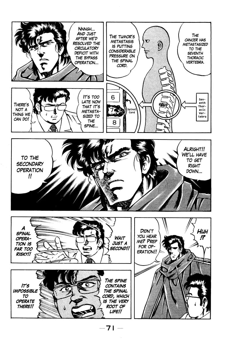 Super Doctor K Chapter 48 page 7 - Chapter 48