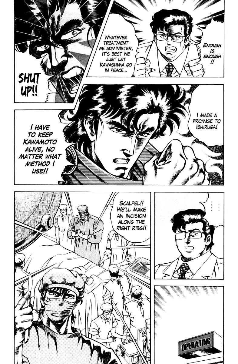Super Doctor K Chapter 48 page 8 - Chapter 48