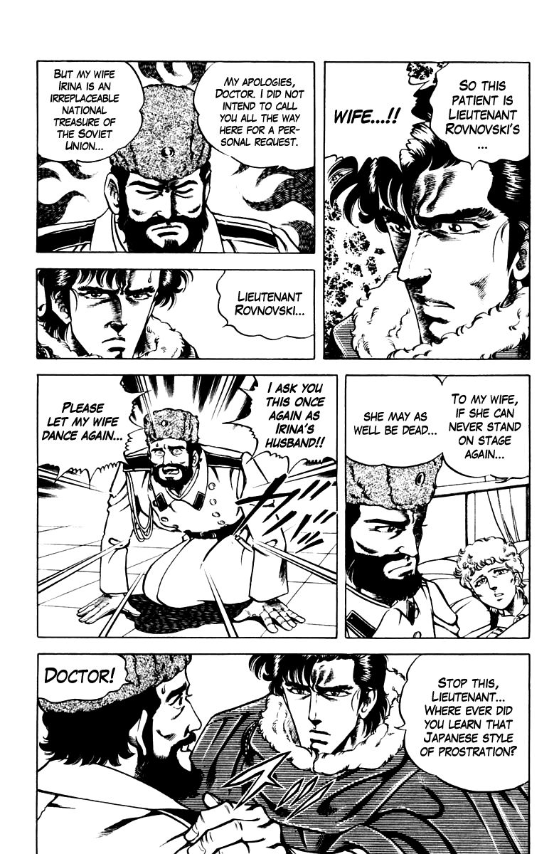 Super Doctor K Chapter 49 page 10 - Chapter 49 : The Impossible Operation